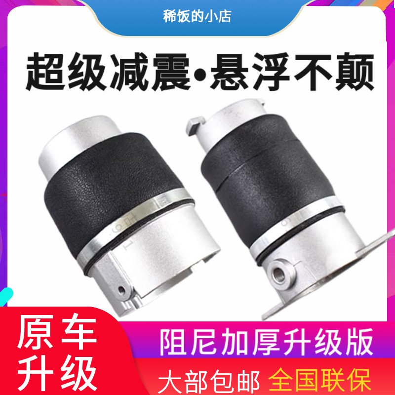 春群气囊减震庆铃五十铃咖载货车