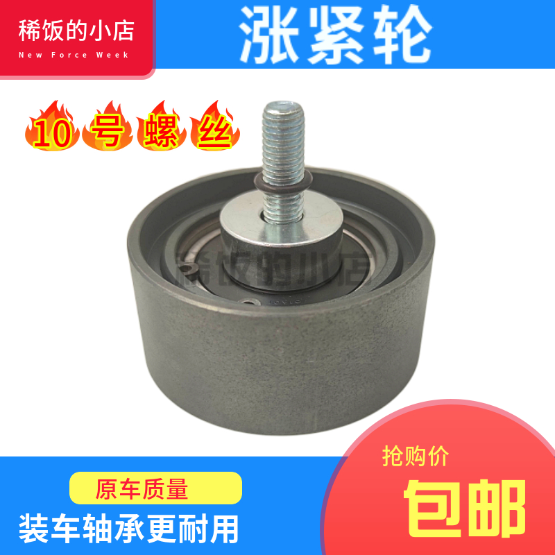 汕德卡豪沃t5g皮带轮原厂发电机