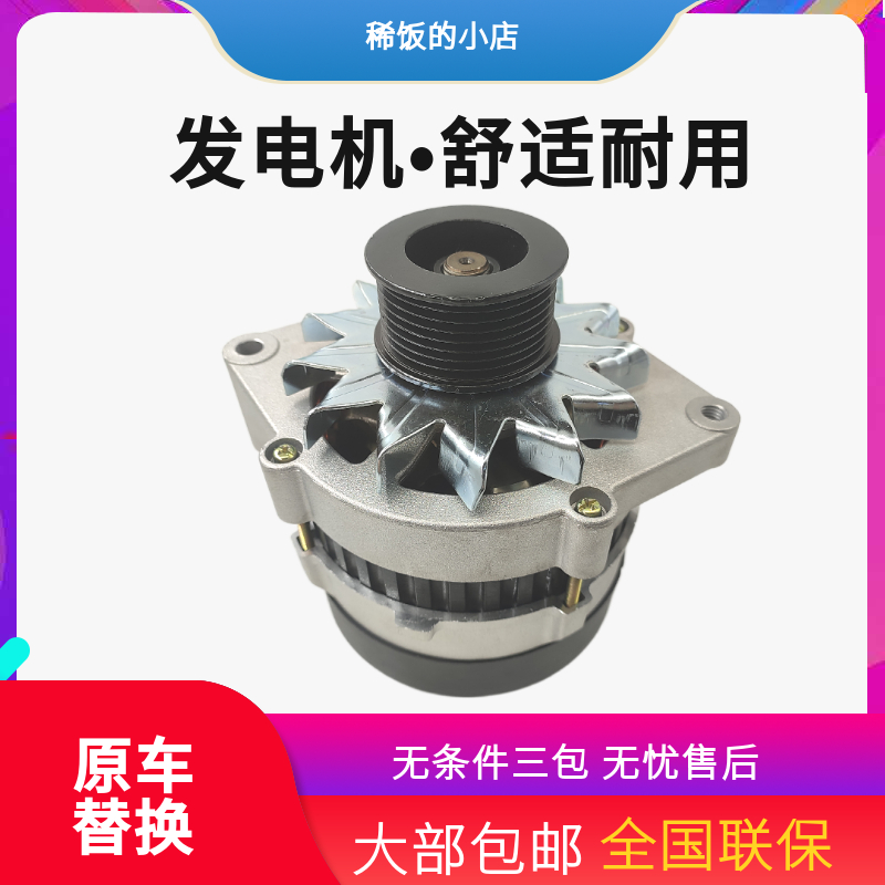 上柴6114红岩交流发电机JFZ正品