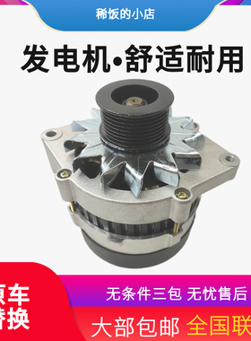 适用于上柴6114红岩发动机28V55A1500W8PK交流发电机JFZ255原厂