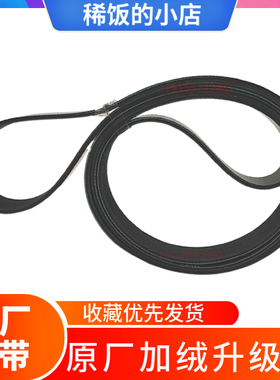 适配玉柴4108发电机皮带风扇皮带8PK1760 1740 1727 1750 1714