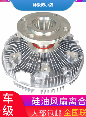 适用汽高栏玉柴发动机东风华神硅油风扇离合器电控A5CF1-1308170