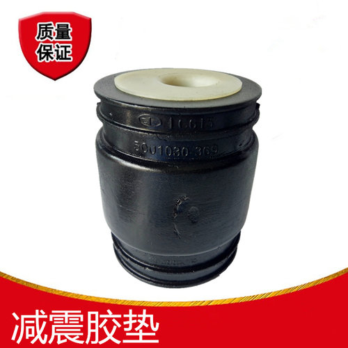 适用解放j6配件J6ML j6驾驶室铰接胶套 新大威前悬衬套 翻转衬套