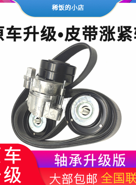 涨紧轮适用解放J6奥威发动机1023010C36D柴锡6DM 惰轮双轴承加大