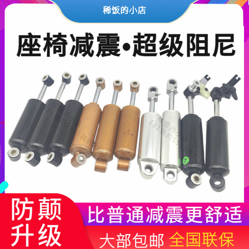 货车座椅减振器适用德龙X3000M3000X5000L3000阻尼器弹簧减震超柔