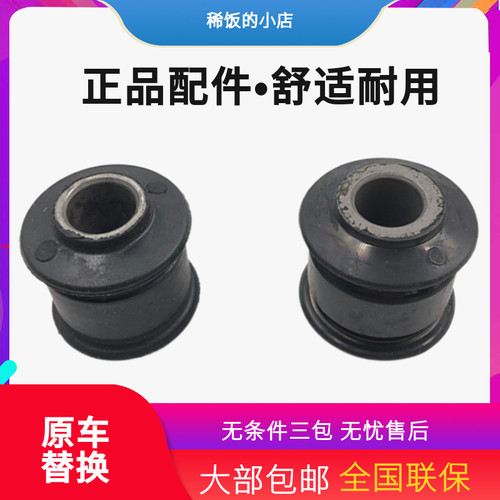 适配重汽豪沃驾驶室减震器衬套