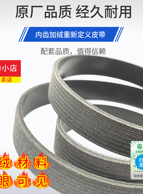 适用于骏铃康铃货车云内发动机皮带风扇皮带HA05017 7PK2165包邮