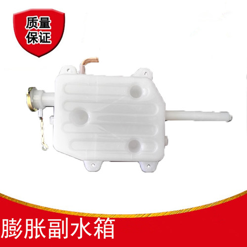 适用于东风货车153汽车副水箱紫罗兰1230 145塑料膨胀水箱 储水壶