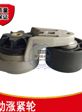 适用山推SD13/TY130上柴D6114推土机发动机风扇皮带涨紧轮压带轮