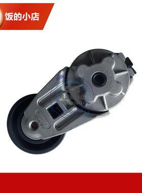 厦工装载机铲车配件XG951上柴D6114 D9-220发动机风扇皮带涨紧轮