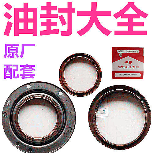 春群适用 55*80*7/5油封 德龙油封 密封胶 促销包邮