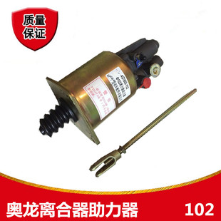 正品汽车配件北方奔驰102奥龙货车离合器助力器分泵油缸包邮促销
