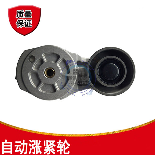 适用于重汽豪沃皮带自动张紧轮总成VG2600060313涨紧轮包邮促销