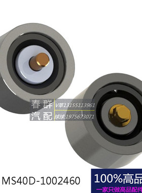 春群适用柴玉机器C4E 惰轮10509 MS40D-1002460 皮带调节轮包邮