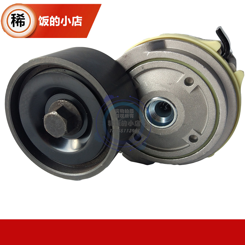 适用重汽豪沃T5G皮带涨紧轮惰轮套8PK1275 6pk1248 080V958007479