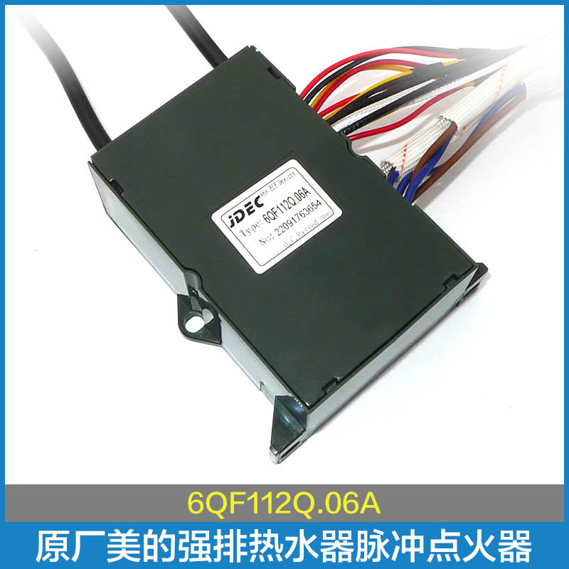 美的热水器点火器6QF112Q.06A