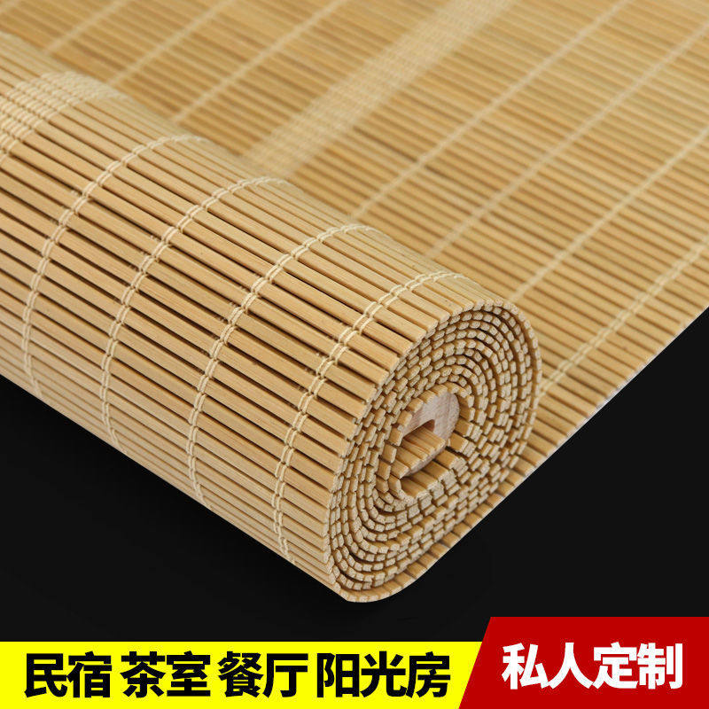 定制竹帘卷帘门帘窗帘遮阳遮光帘日式茶室酒店阳台阳光房隔断帘