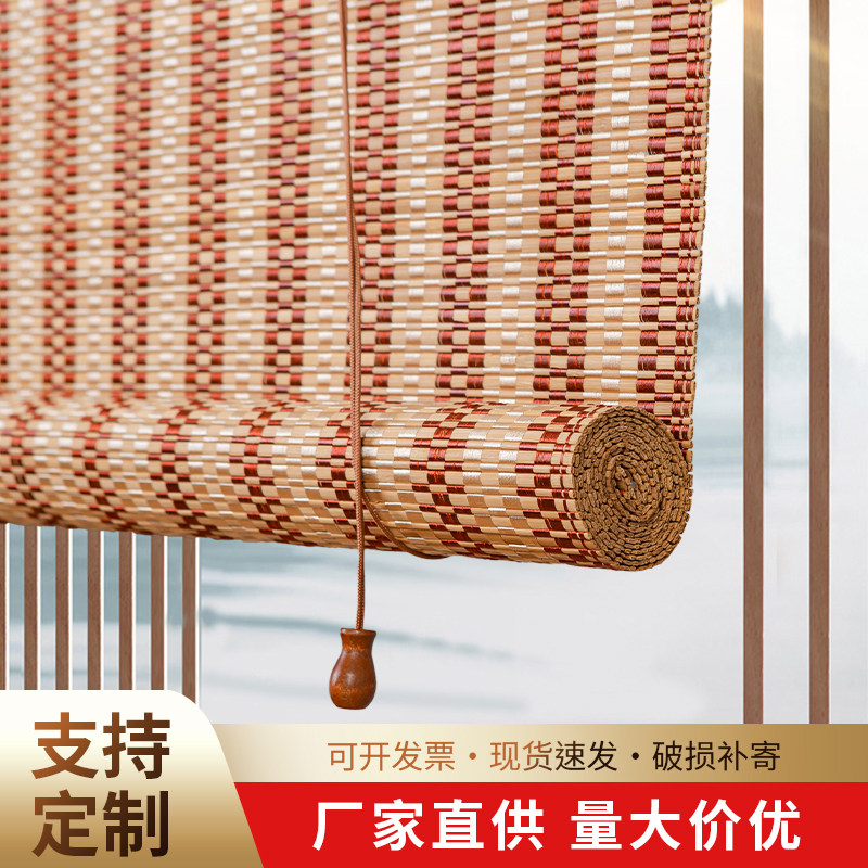 竹帘卷帘门帘窗帘隔断阳台遮阳遮光中日式装修茶室民宿酒店竹帘子
