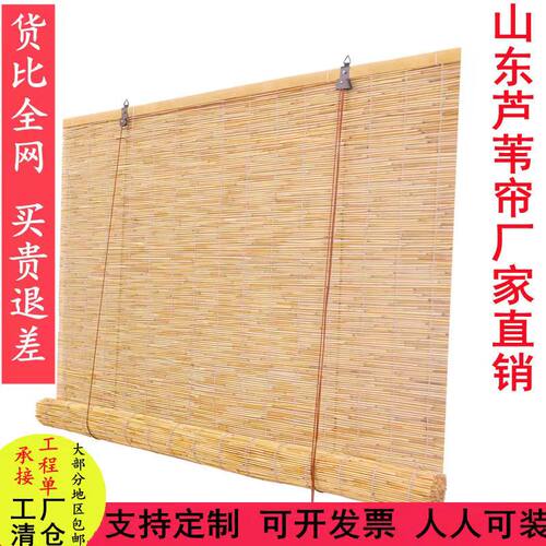 芦苇帘子复古竹帘门帘遮光窗帘
