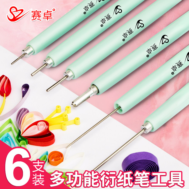【可定制】衍纸笔多款可选图片