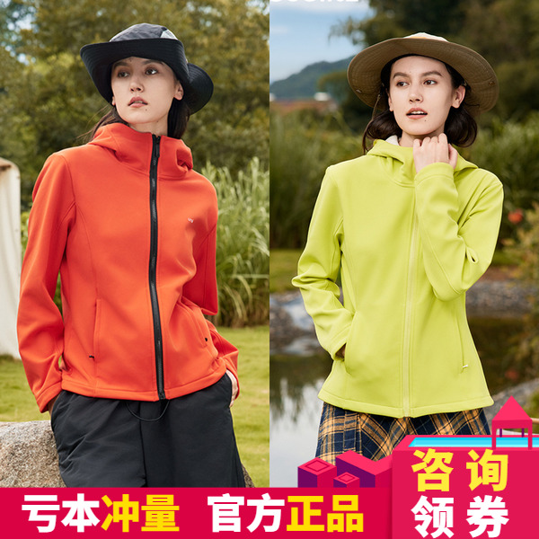 裤小仙优米UMI小蛮腰软壳衣外套