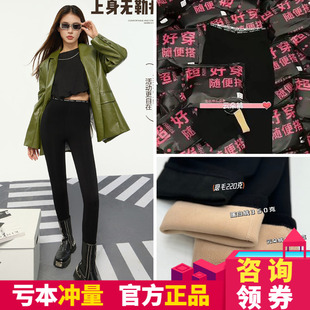 8088万能百搭云朵打底裤女瑜伽裤2024新款加绒加厚秋冬外穿鲨鱼裤