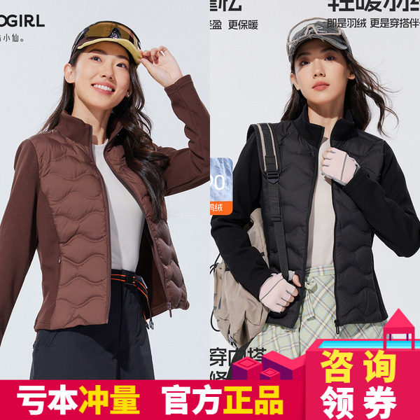 酷小仙轻薄羽绒服女款冬季短外套