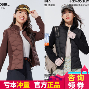 酷小仙轻薄羽绒服女款冬季2025新款立领蚕丝白鸭绒修身短外套棉服