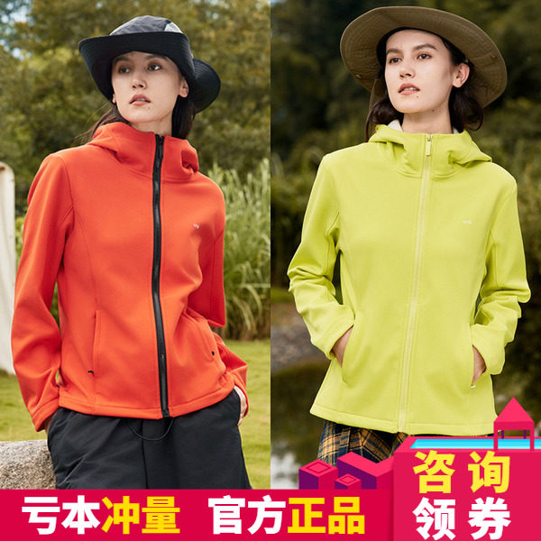 裤小仙UMI小蛮腰软壳冲锋衣女2025新款户外三合一登山服防风外套,女装/女士精品,短外套,淘宝优惠券,粉丝福利购,淘宝优惠卷