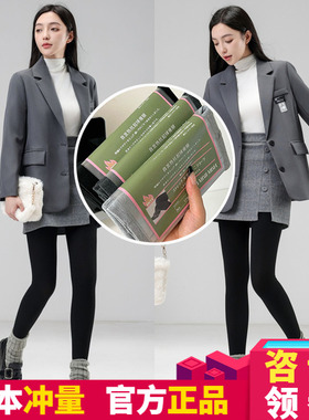 fsfs自发热棉细竖条压力袜春秋高腰收腹提臀瘦腿美腿打底连裤袜子