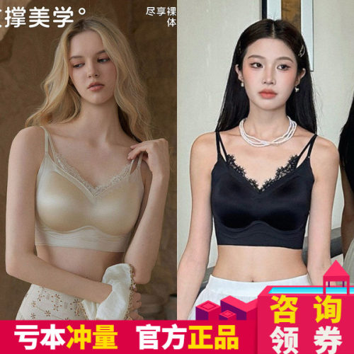 妖精可可幼肌艺术家美背内衣文胸