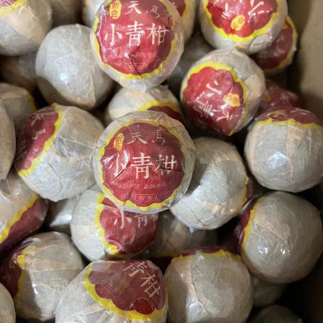 新会塑封红天马小青柑普洱茶正宗