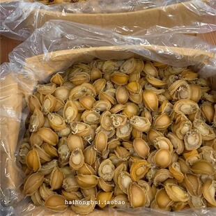 大连鲍鱼干干货40-50头规格干鲍鱼海产海产新鲜250克大约20-25个