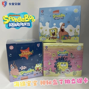 卡宝文创海绵宝宝卡片神秘盒子拍立得卡一整盒派大星周边收藏卡牌