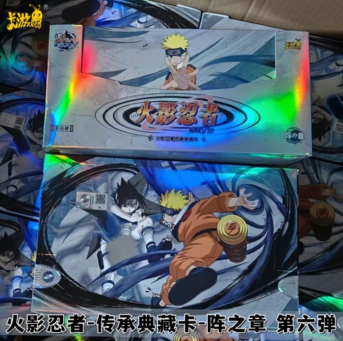火影忍者传承典藏卡阵之章第六弹