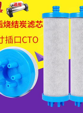 子母机净水器子机除垢活性炭滤芯
