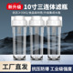 前置过滤器净水器防爆滤瓶10寸三级铜口厨房家用自来水过滤净水机