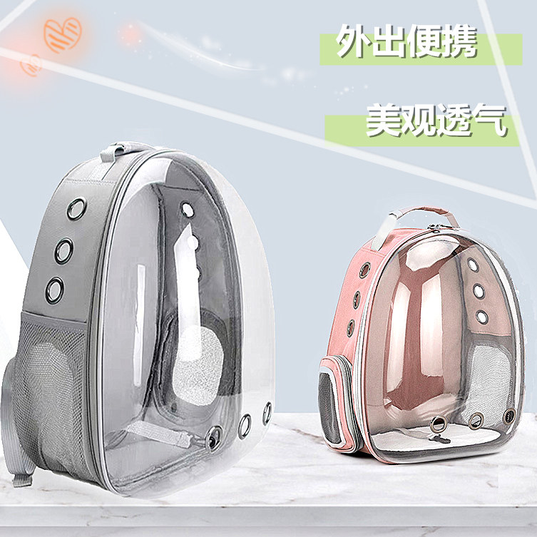 猫包外出便携书包太空舱四季斜挎背包狗狗猫咪猫笼子外带携带用品,宠物/宠物食品及用品,背包/箱包,淘宝优惠券,粉丝福利购,淘宝优惠卷