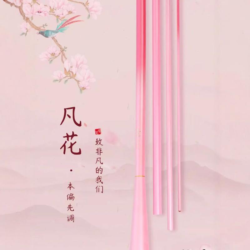 40T高碳御作凡花并继竿本偏先硬调插接全涂装鱼杆威海国产