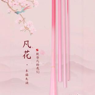 40T高碳御作凡花并继竿本偏先硬调插接全涂装鱼杆威海国产