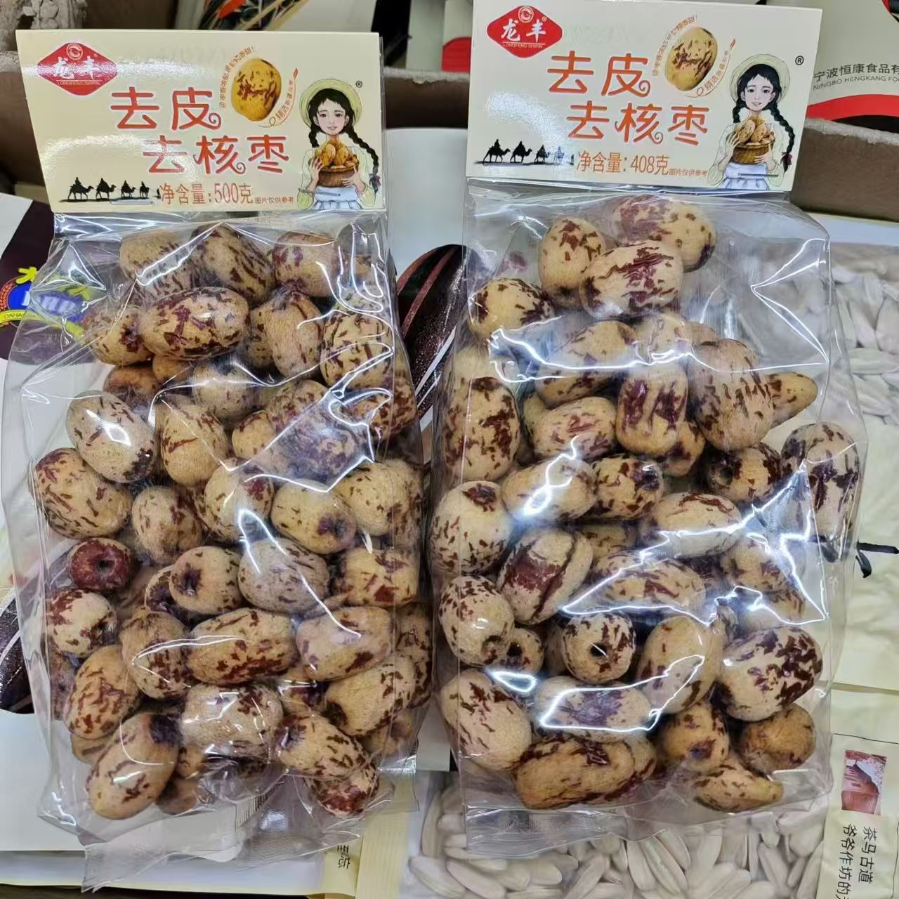 龙丰去皮去核枣无核无皮虎皮新疆红枣若羌免洗灰枣即食煲汤零食