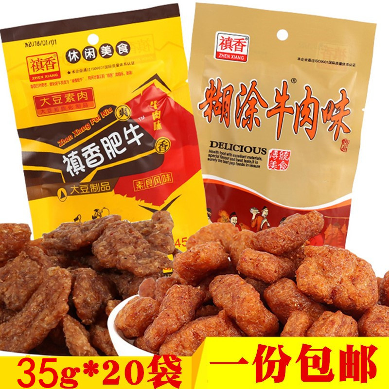 禛香肥牛糊涂牛肉香味素肉豆网红快手辣条成人款硬的干的麻辣儿时