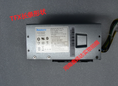 航嘉HK310-71PP 联想10针TFX长条 HK280-72PP 启天M415 410小电源