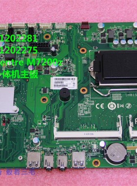 联想Thinkcentre M7200z主板 PIH81F E63Z E73Z一体机主板M7250z