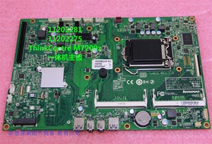联想Thinkcentre M7200z主板 PIH81F E63Z E73Z一体机主板M7250z