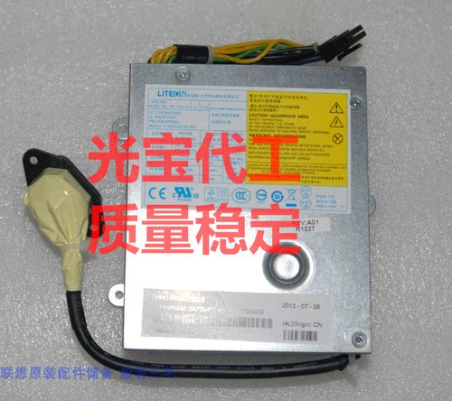 原装PS-2181-01 联想S510 S560 S590 S710  S720 S760一体机电源