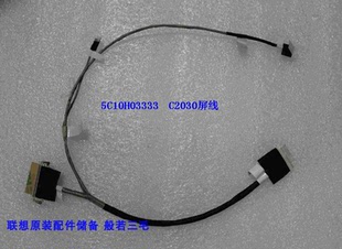 C2030 C445 C4030一体机LVDS数据线联想一体机屏线 C345 联想C320