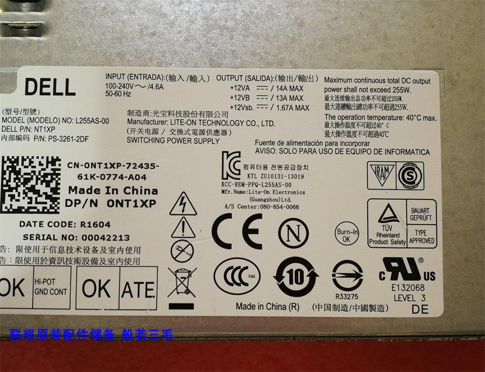 全新戴尔L255AS-00 D255ES-00 Dell 3020电源 原装长条8+4针电源