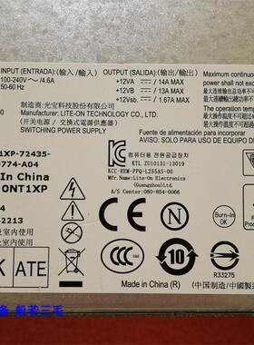 全新戴尔L255AS-00 D255ES-00 Dell 3020电源 原装长条8+4针电源