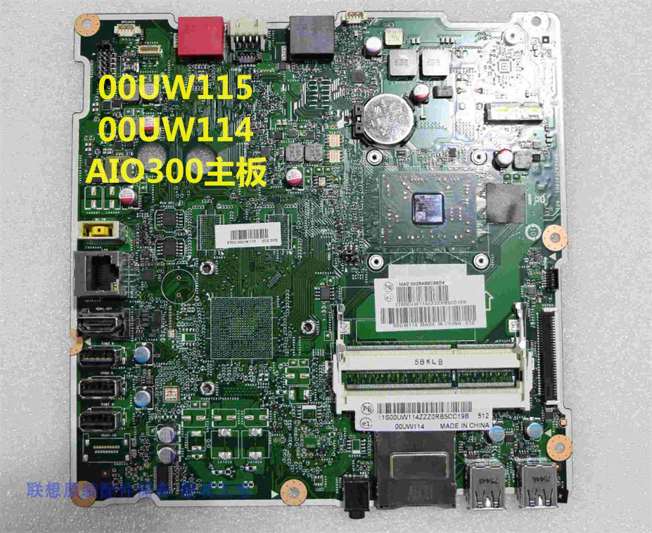 联想ideacentre aio300-22一体机主板 s4105 s405z 主板 a4-7210